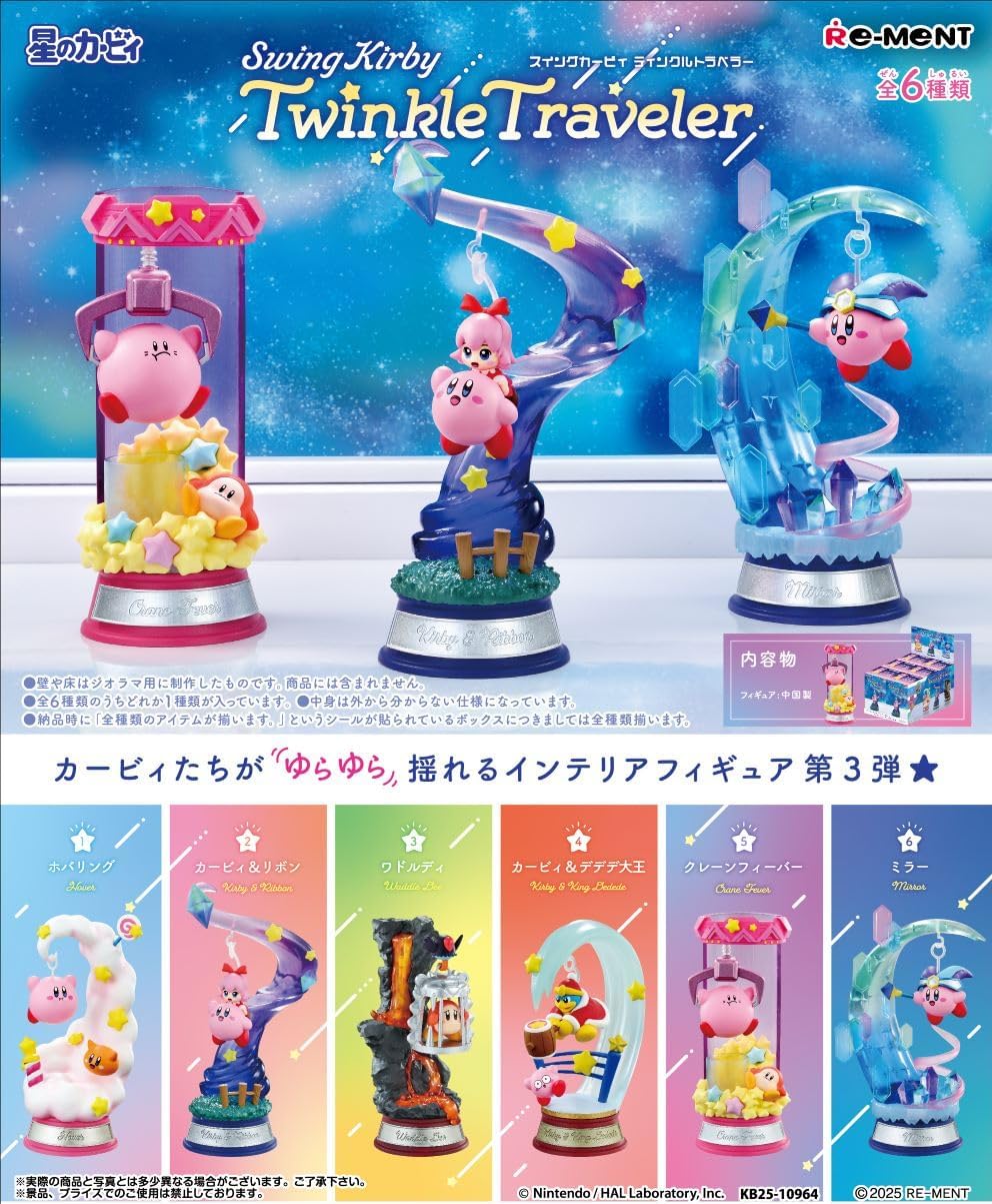 Toys